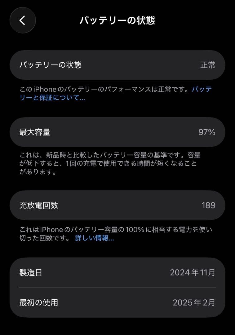 iPhone15 128GB ブラック
