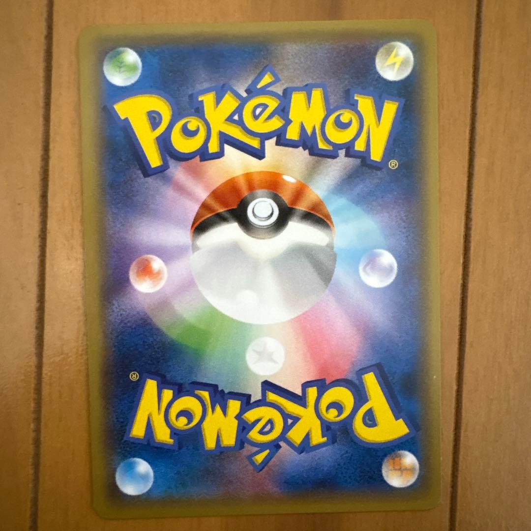 【美品】ポケモンカード フーパ プロモ2枚セット