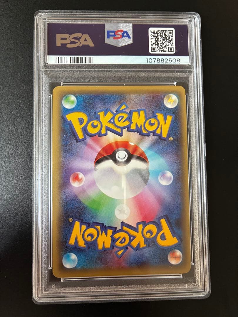 【PSA】ブラッキーEX RR XY10 めざめる超王 042/078