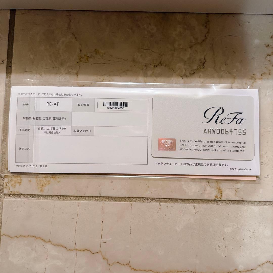 ReFa ストレートアイロン PRO ホワイト