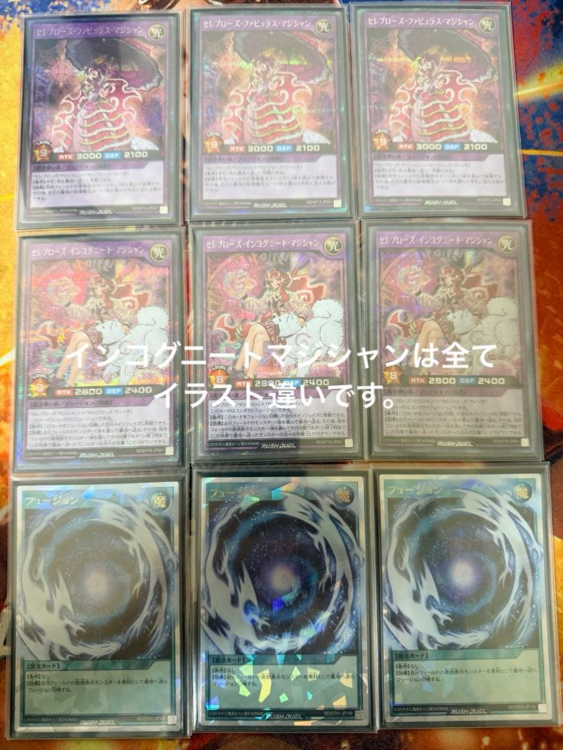 セレブローズデッキ　高レート