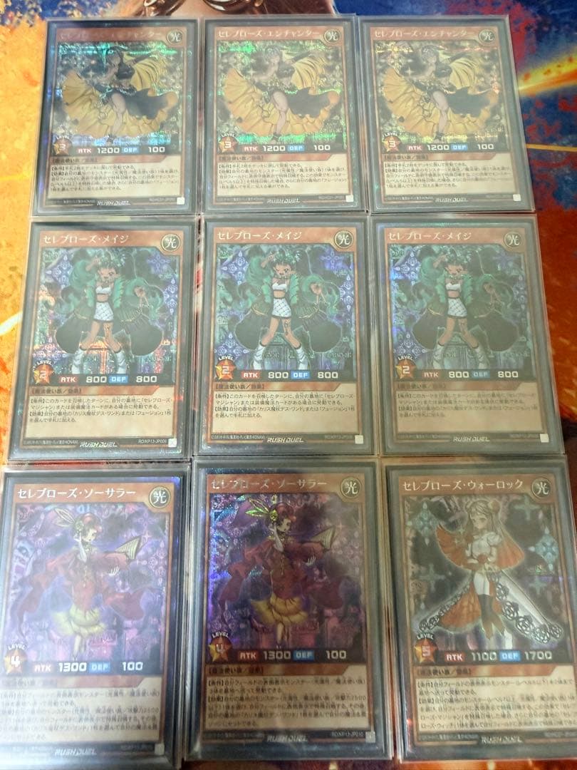 セレブローズデッキ　高レート