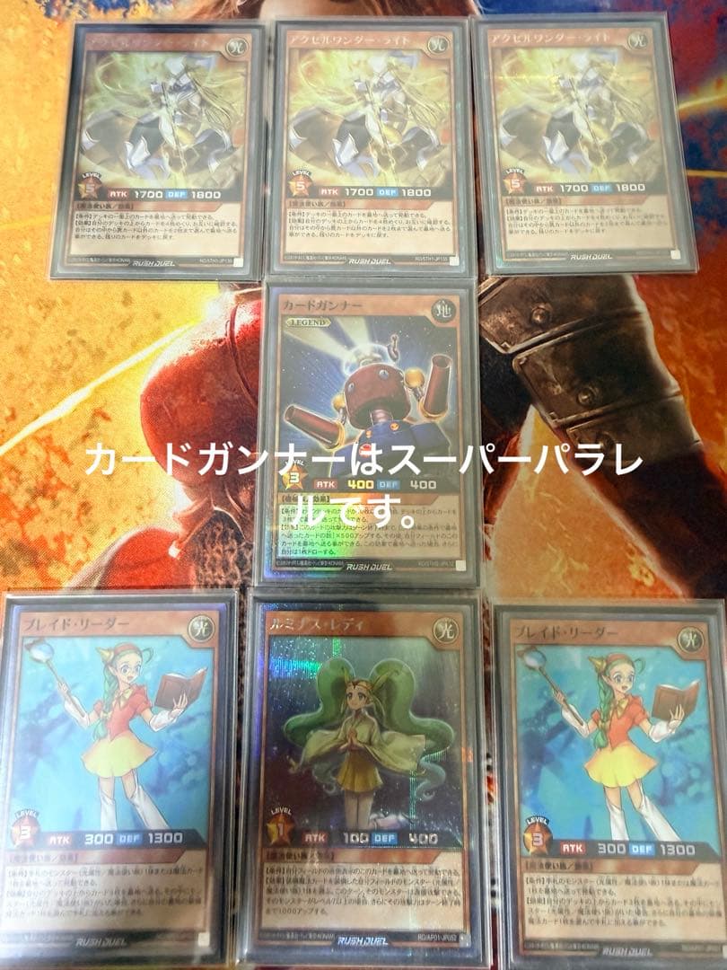 セレブローズデッキ　高レート