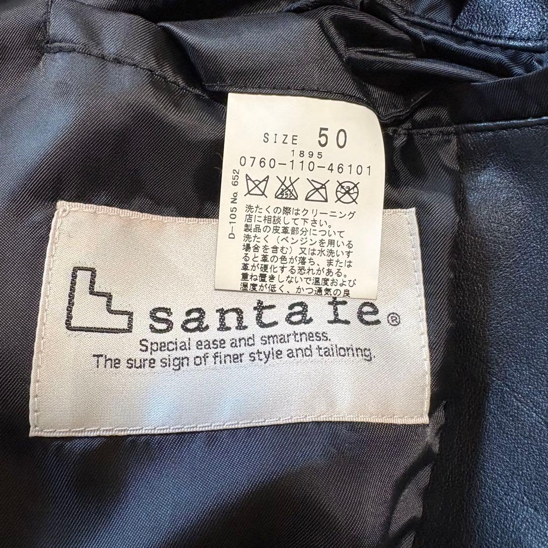 santafe レザー テーラードジャケット イントレチャート size 50