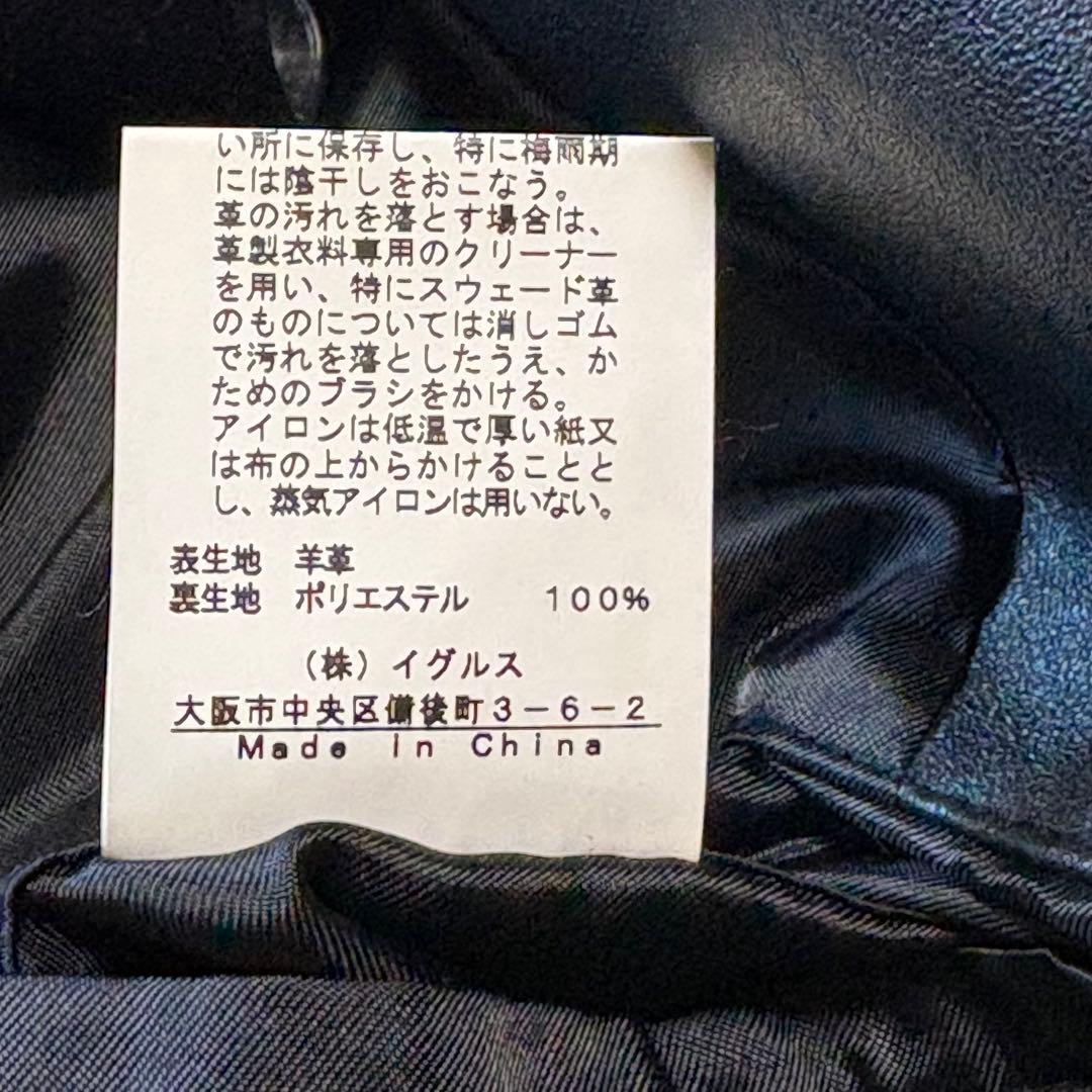 santafe レザー テーラードジャケット イントレチャート size 50