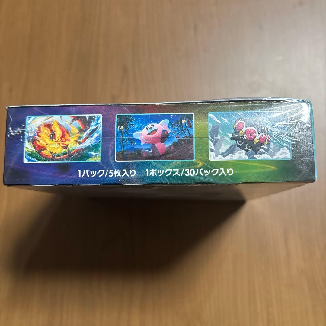ポケモンカード　蒼空ストリーム　未開封BOX　シュリンク付き