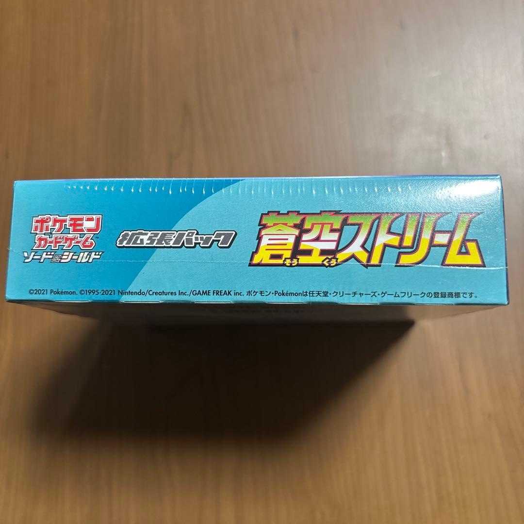 ポケモンカード　蒼空ストリーム　未開封BOX　シュリンク付き