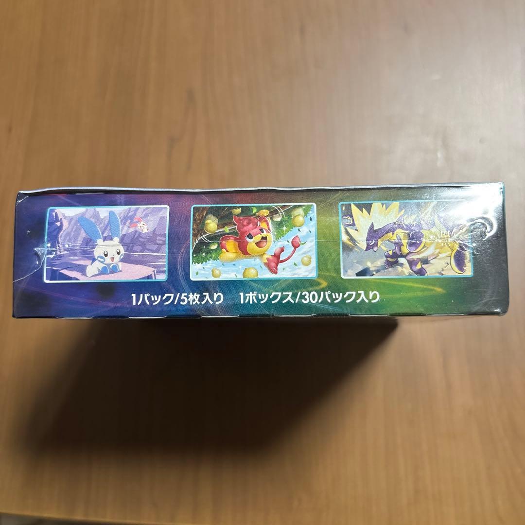 ポケモンカード　蒼空ストリーム　未開封BOX　シュリンク付き