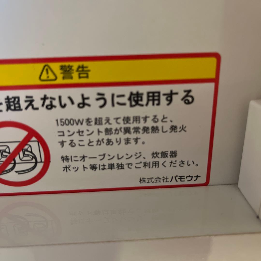 パモウナ　食器棚　ブラウン　キッチンボード　Pamouna