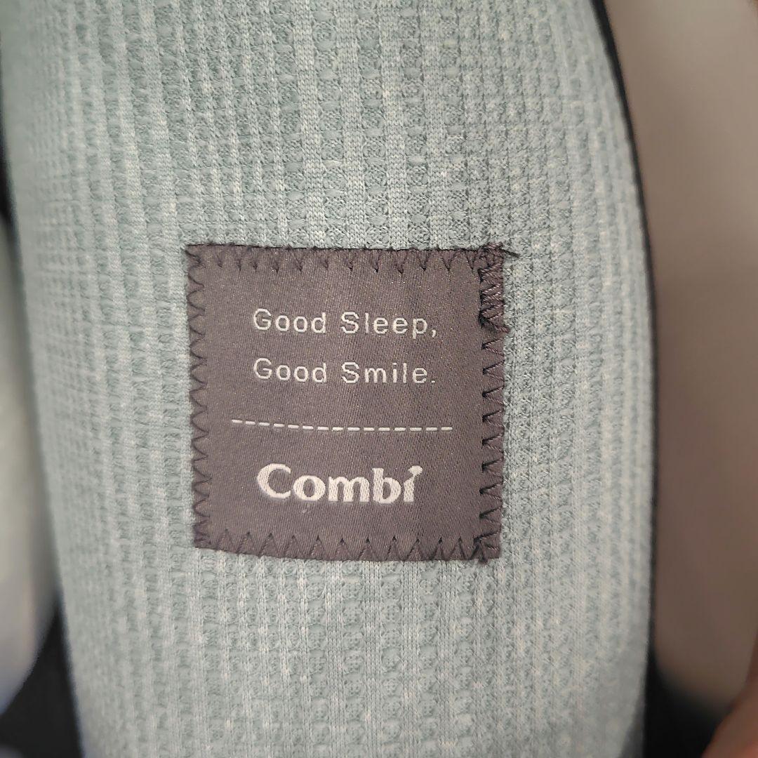 ネムリラBEDi Longシリーズ　スリープシェルEG（ミンティブルー）