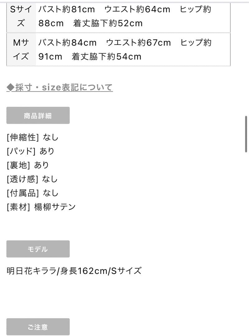 と*✨様 Sugar DEA ホルターネックミニドレス