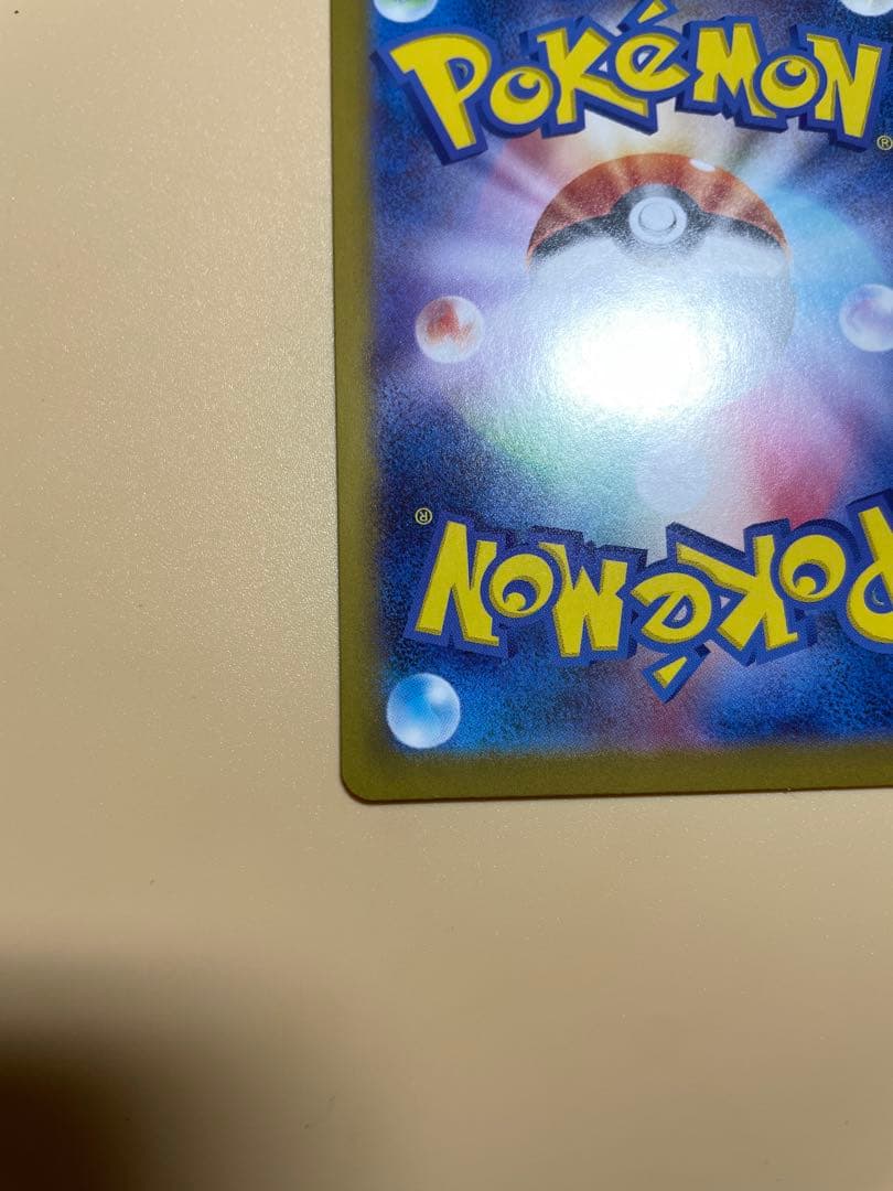 スタートデッキ100ポケモンカードゲーム No.95 ボスの指令　SR　カラスバ