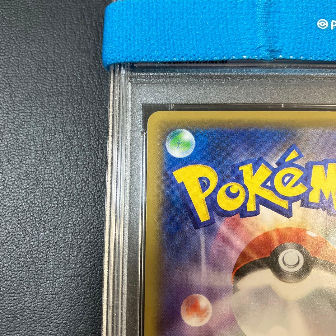 2016 ジムバッジ カスミ MISTY 20th プロモ psa10 1点