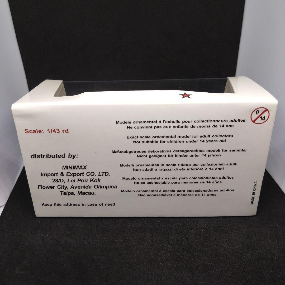 ビザール 1/43 WM プジョー P489 1989 ル・マン24時間