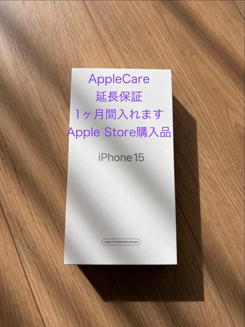 iPhone 15 128GB 新品・未開封 ブラック