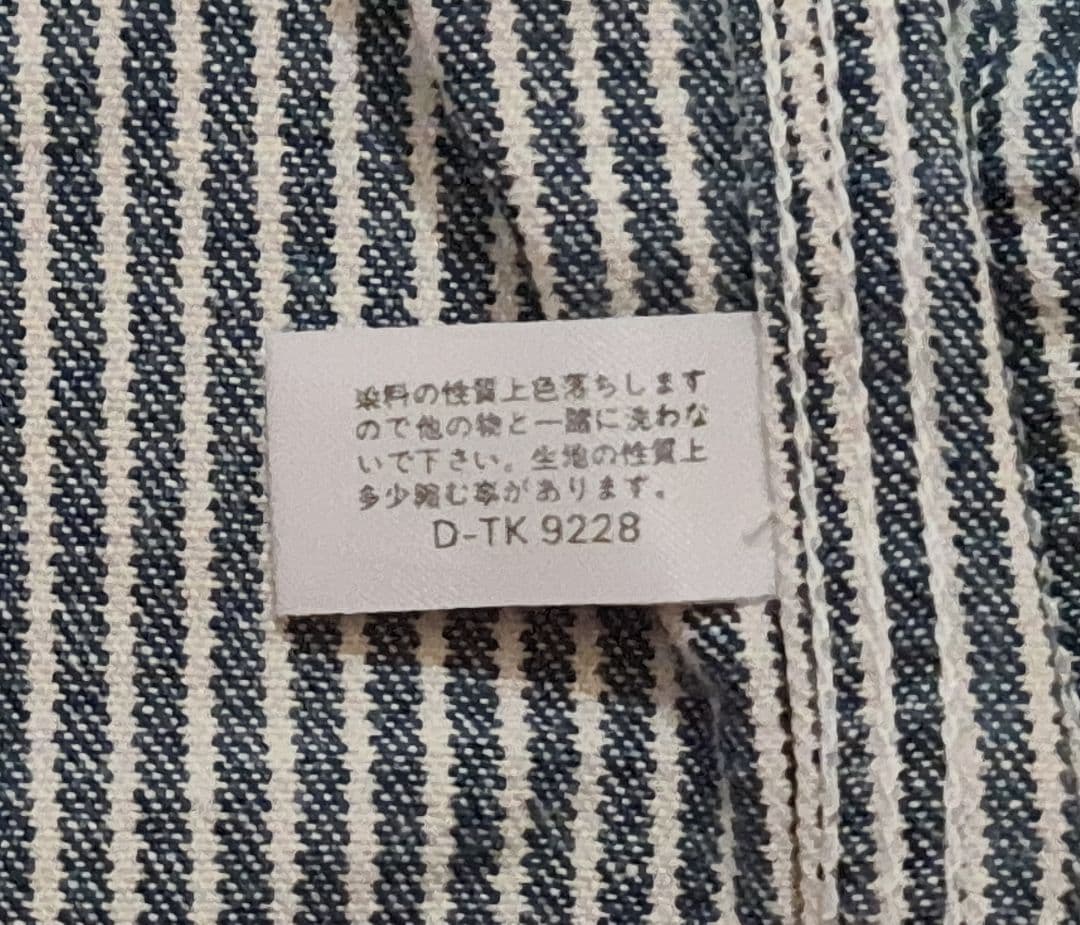 ★90s Leeヒッコリーストライプカバーオールジャケット0412美品