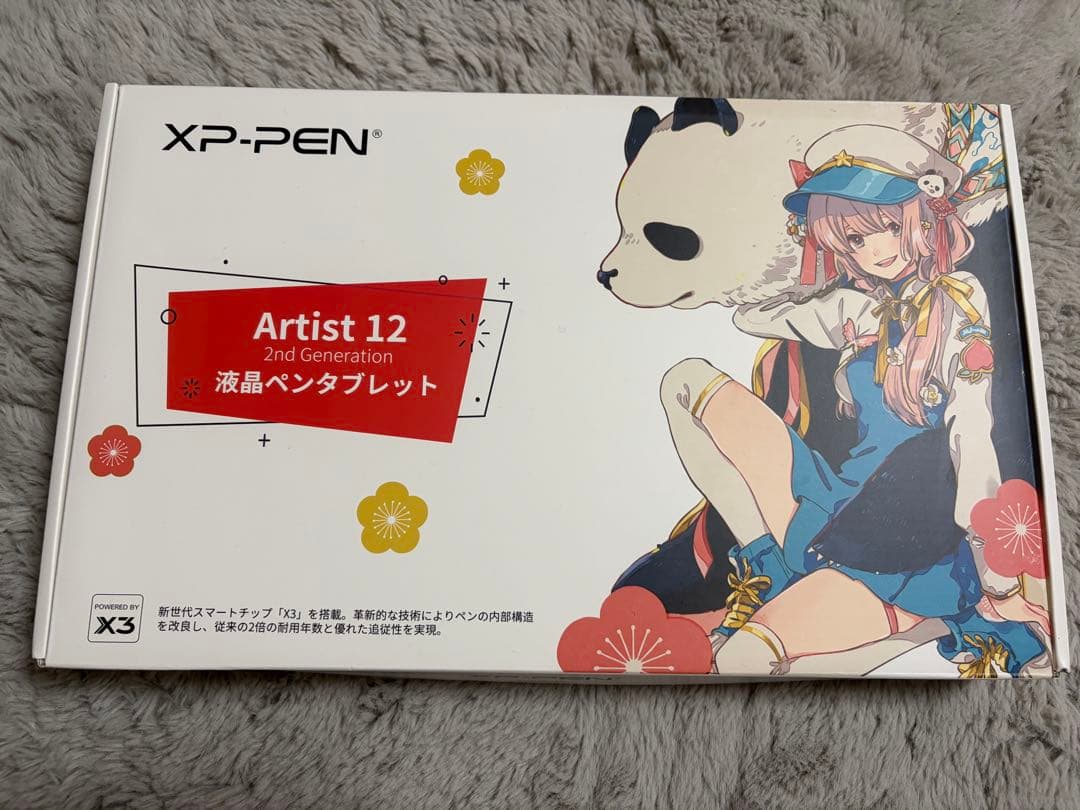 液タブ・ペンタブ XP-PEN Artist 12 2nd Generation