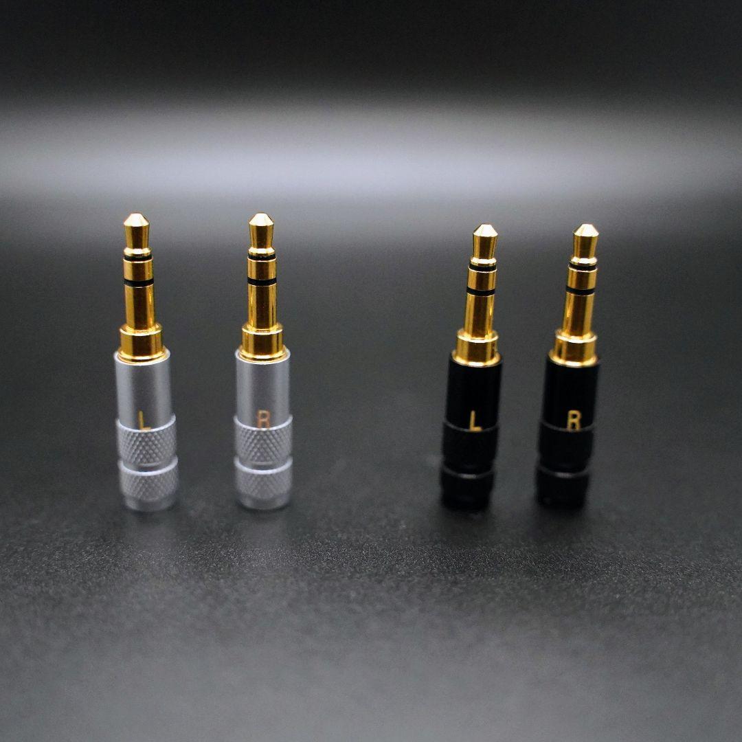 【コネクタ】オーダーメイド参考用