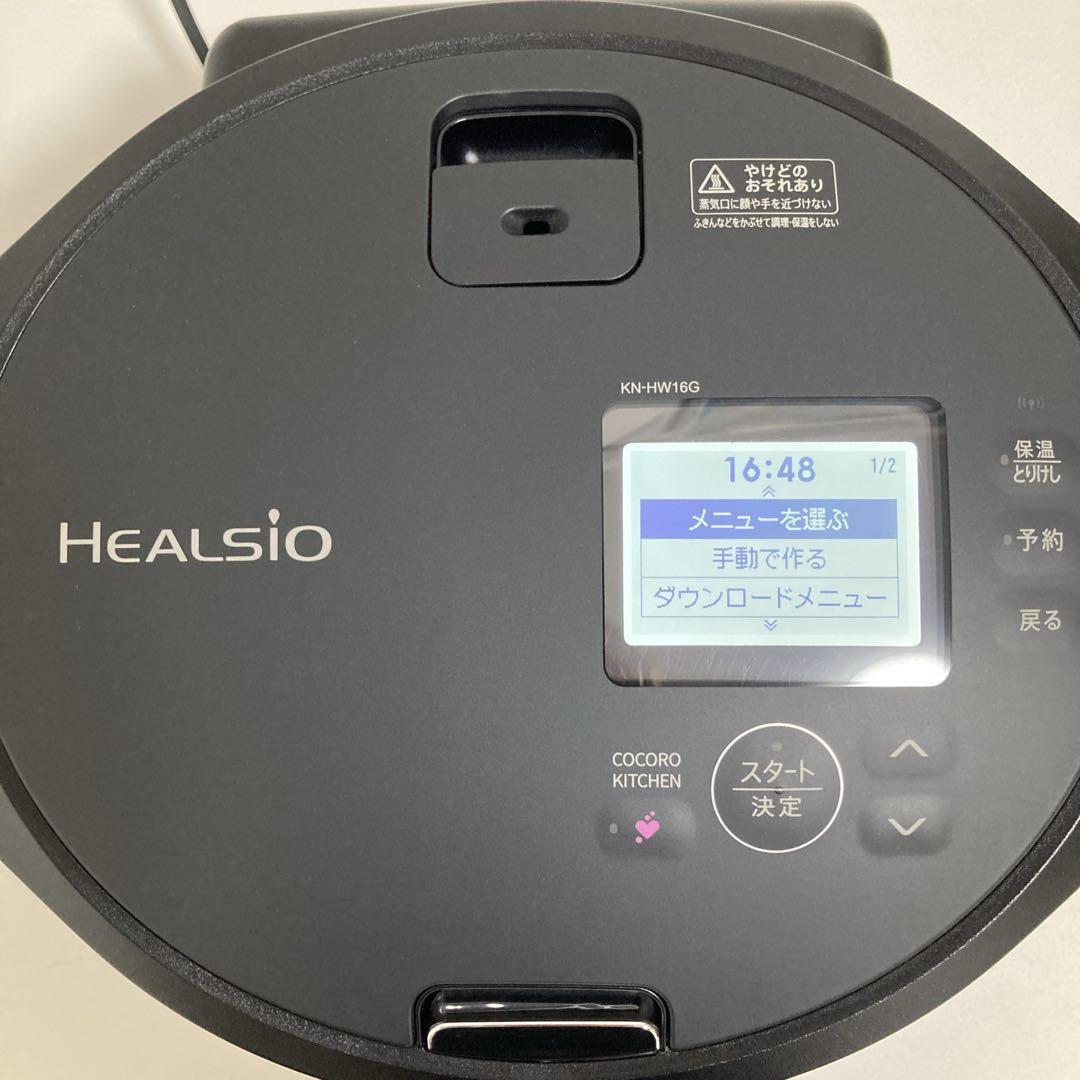美品 SHARP KN-HW16G-B ヘルシオ ホットクック2024年製