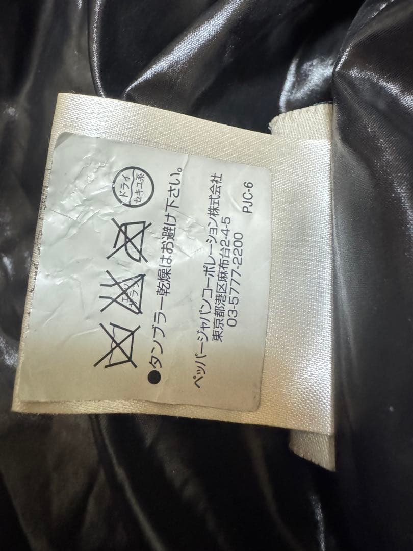 モンクレール　黒　サイズ1 ダウンジャケット　ワッペン