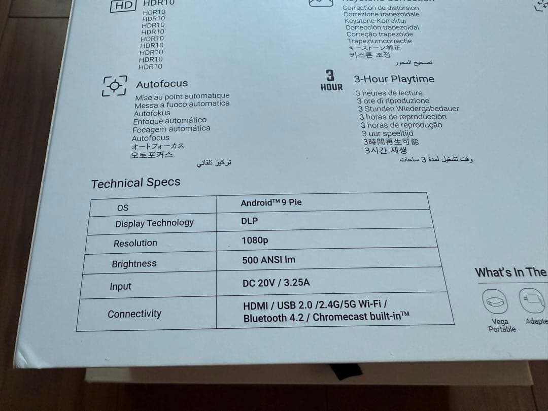 ANKER NEBULA Vega Portable & キャリーケース