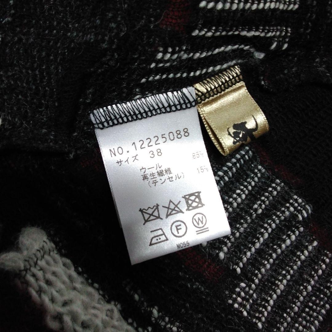 芽風★透かし編みニットベスト