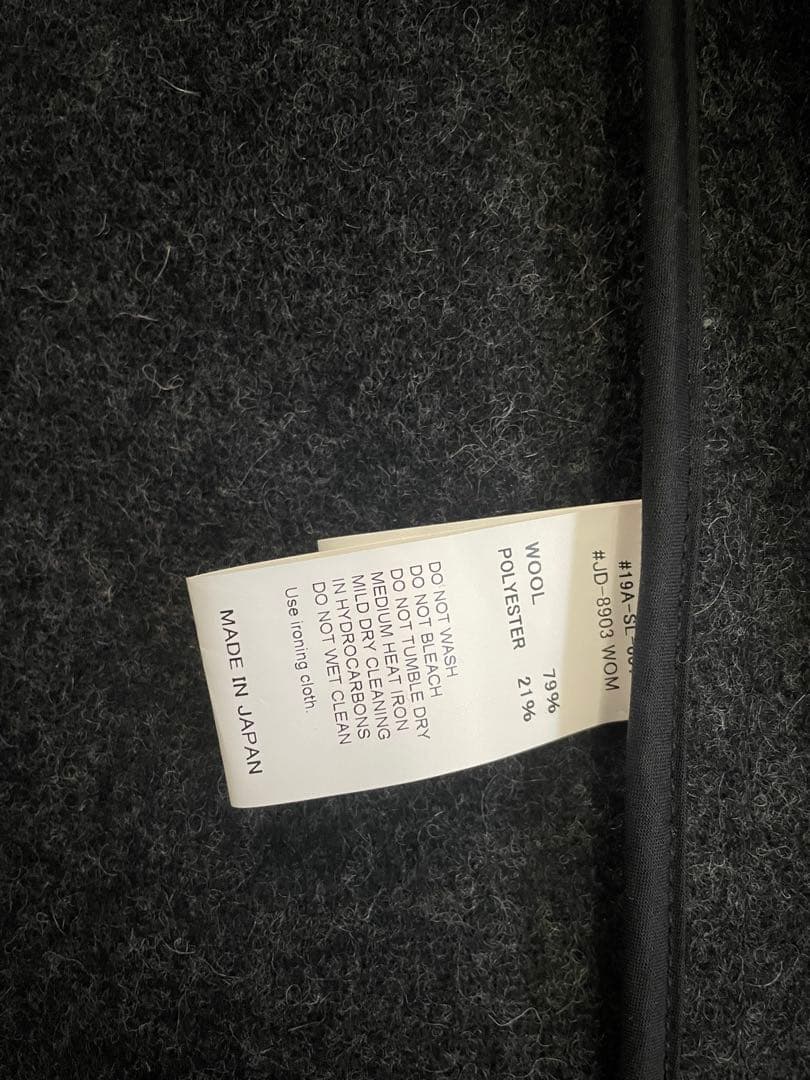 ダントン ウールモッサノーカラーコート グレージュ サイズ38