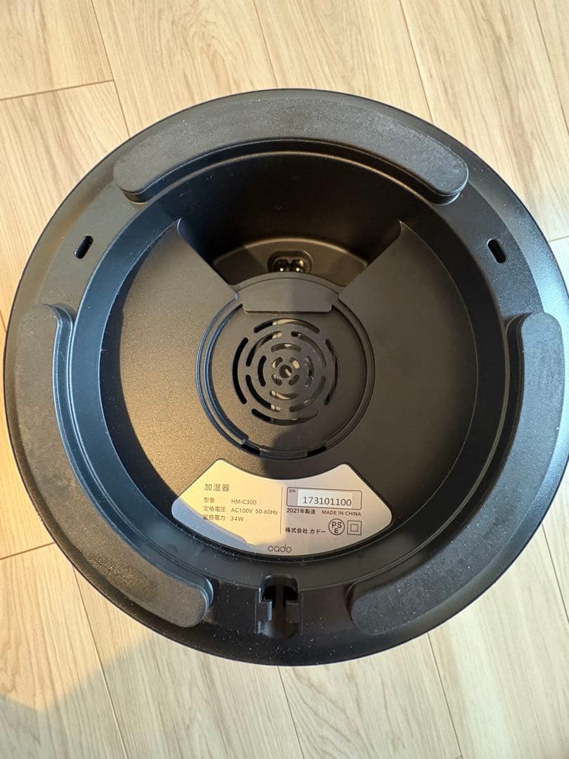 【付属品全てあり】Cado STEM 300 加湿器 BLACK PREMIUM