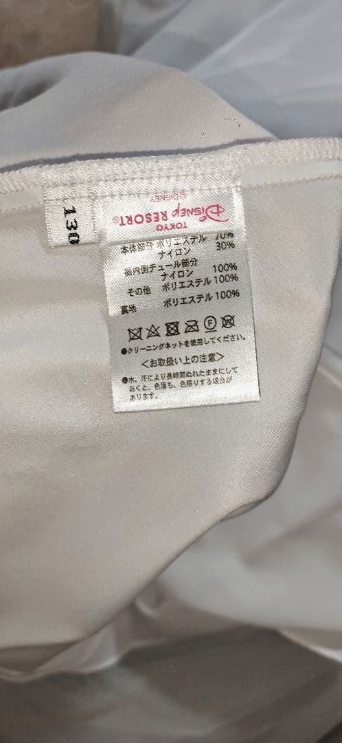 ビビディバビディブティック　プレミアムドレス　シンデレラ　130 ディズニー