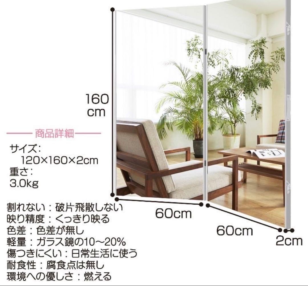 大きめ二面鏡スタンドミラー 収納カバー付き