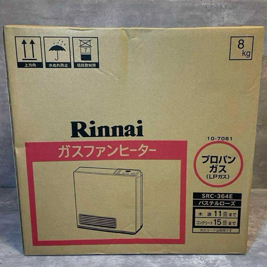 【新品】 Rinnai ガスファンヒーター LPガス用　SRC-364Eリンナイ