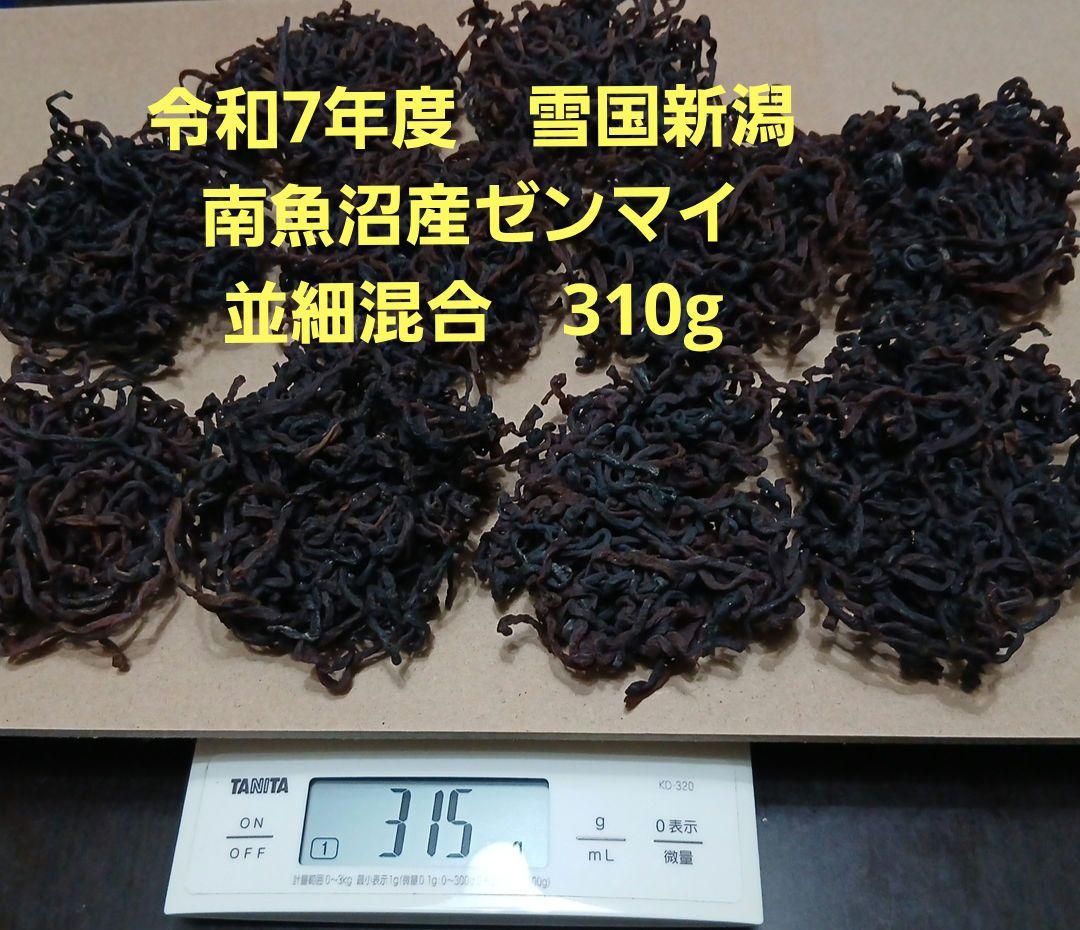 南魚沼産 乾燥ぜんまい 500g