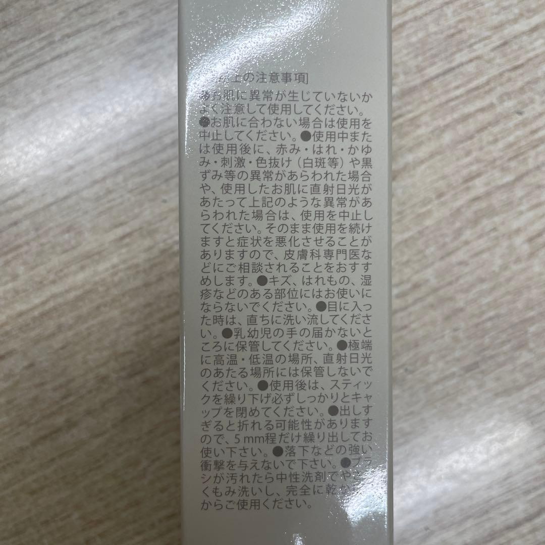 【KAMIKA】シルキースティックファンデーション2本セット！新品未使用！