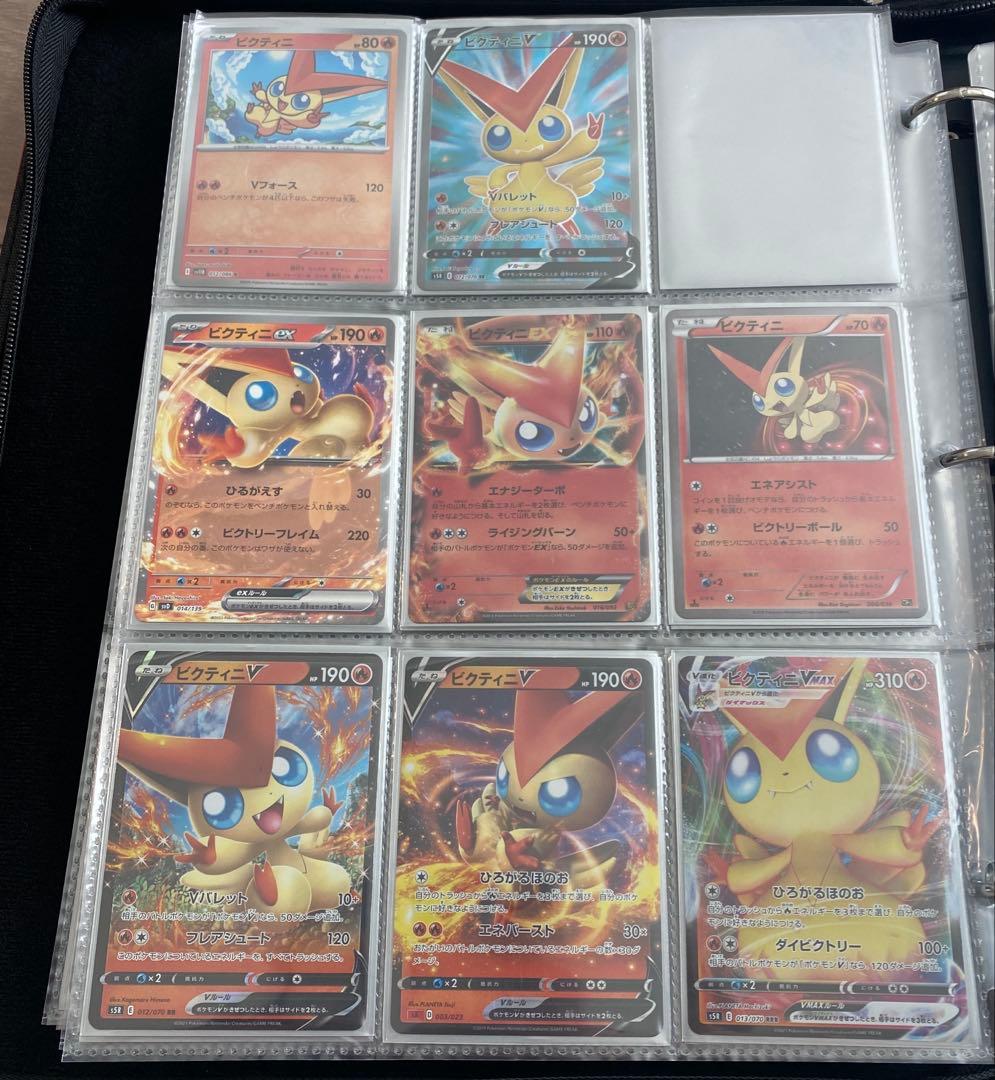 ビクティニ　まとめ売り　２７枚