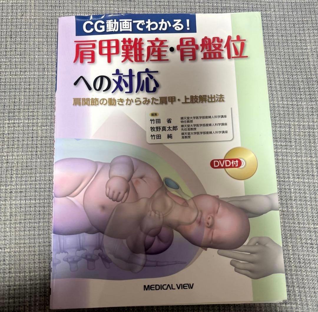 【裁断済】cloudさま専用　4冊セット