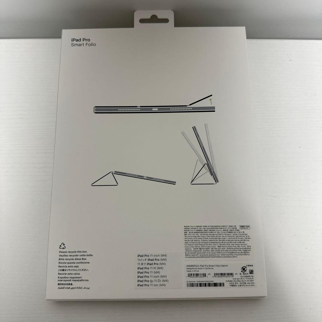 iPad Pro 11インチM4チップWi-Fiモデルケース、フィルム付