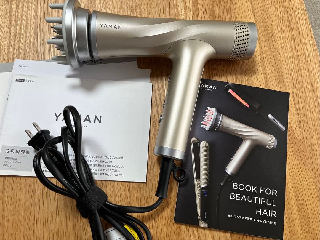 美品YAMAN リフトドライヤーゴールド　HC-20
