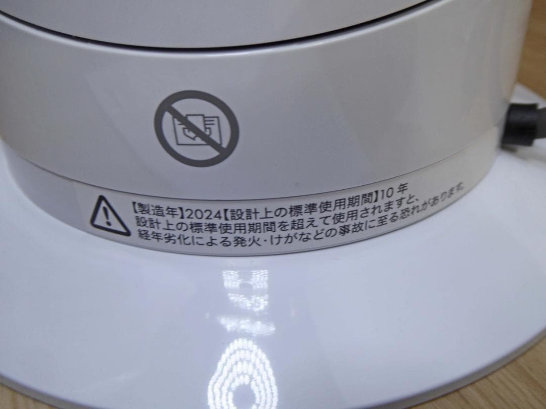 新品同様　Dyson AM09 hot+cool ダイソン 扇風機　2024年