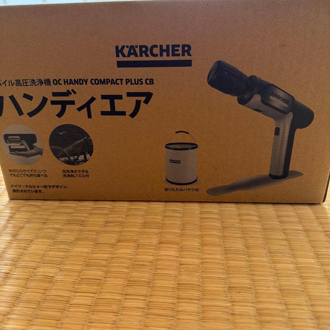 ケニヒヤーハンディエア コンパクト モバイル高圧洗浄機