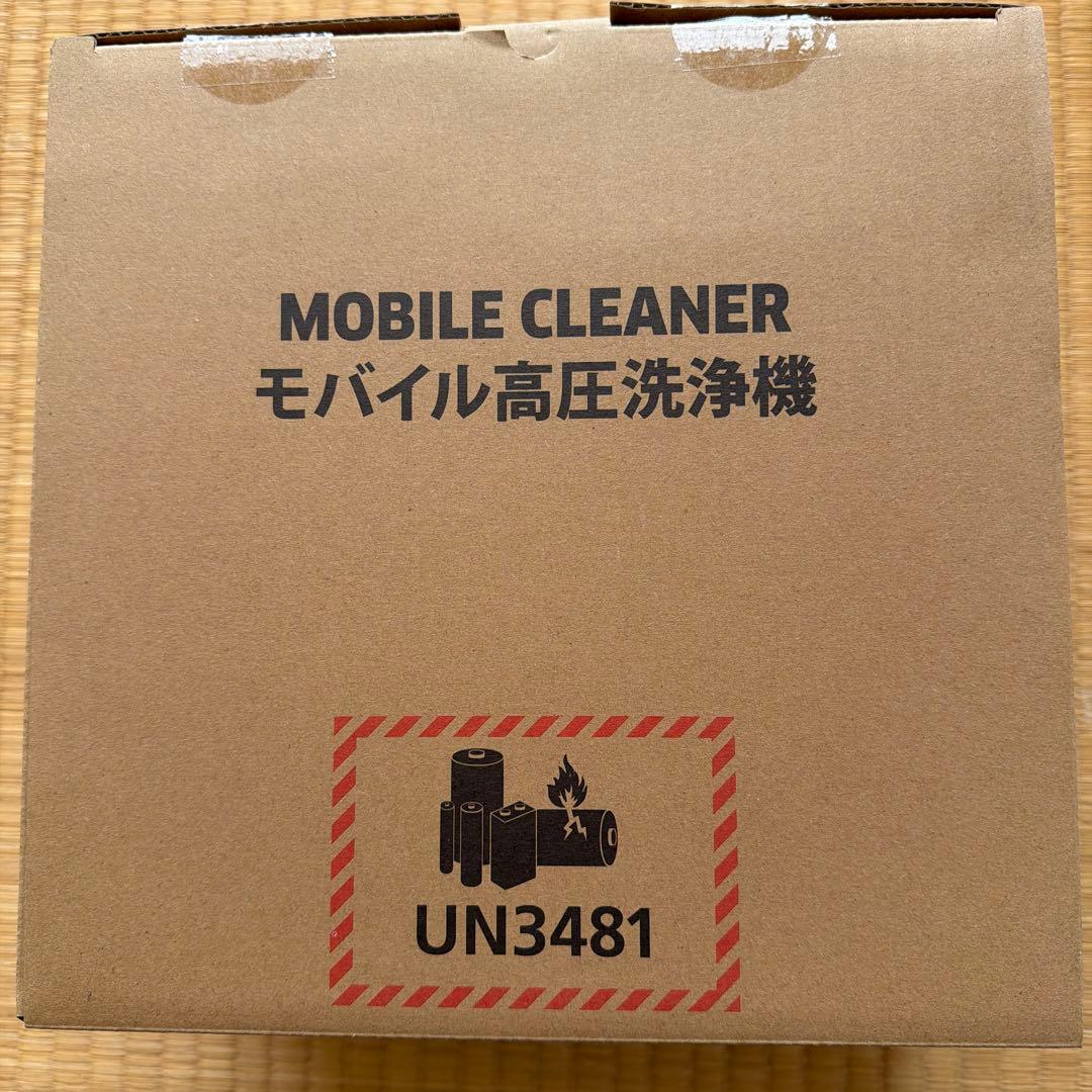ケニヒヤーハンディエア コンパクト モバイル高圧洗浄機