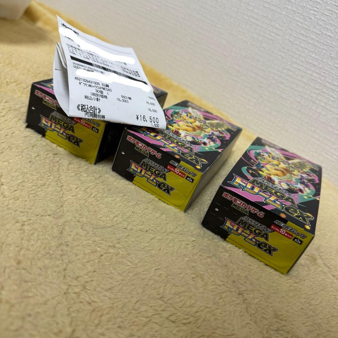 最終値下げ ポケモンカードゲーム メガドリームex 3BOX シュリンクなし