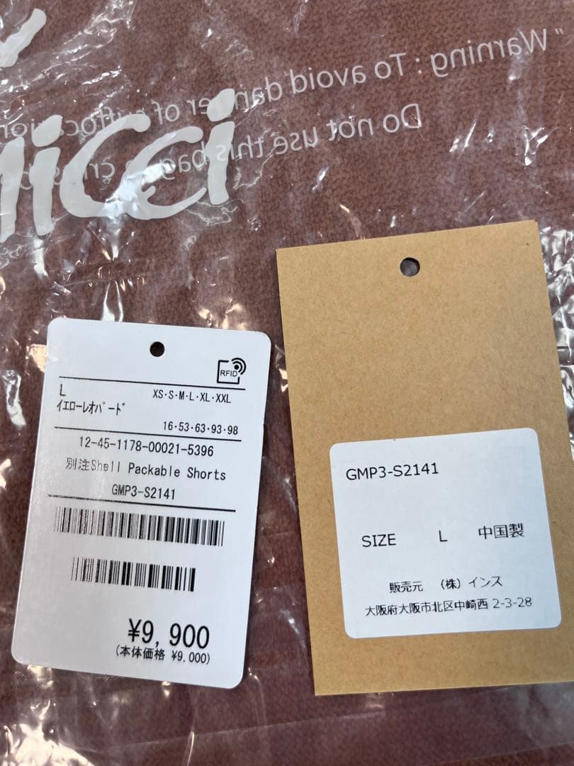 【別注】グラミチ　レオパード　ショートパンツ　Ｌ