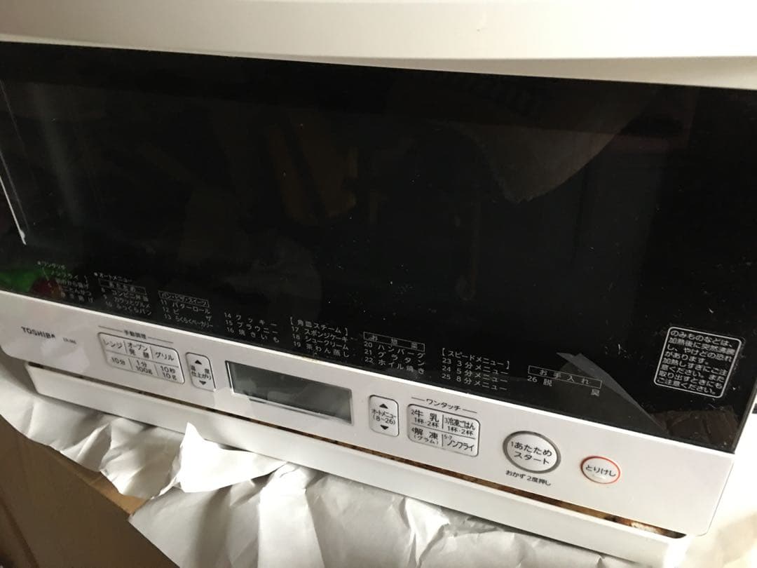 東芝TOSHIBA ER-M6(W) スチームオーブンレンジ 電子レンジ