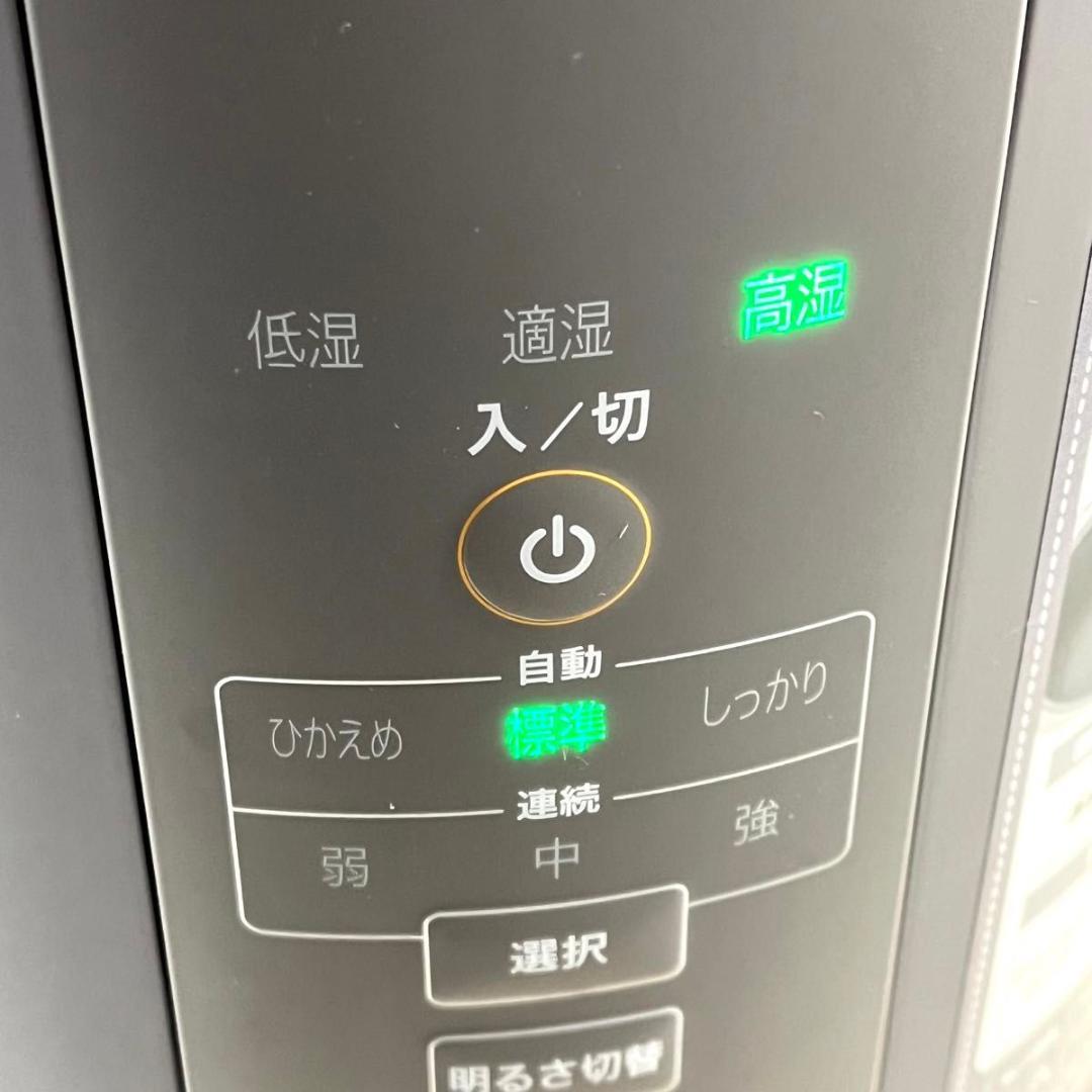 【美品】象印 スチーム式加湿器 EE-DC50 グレー 2023年製