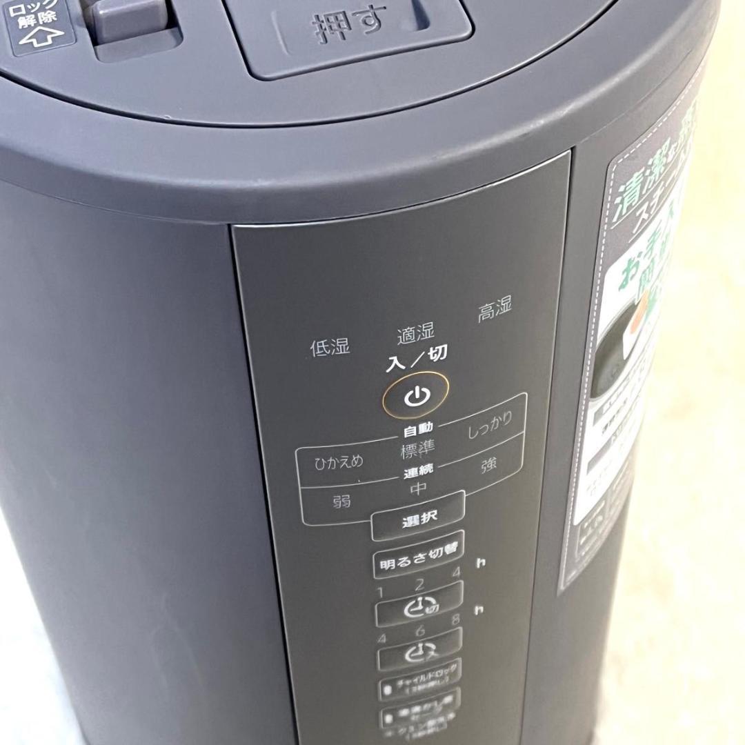 【美品】象印 スチーム式加湿器 EE-DC50 グレー 2023年製