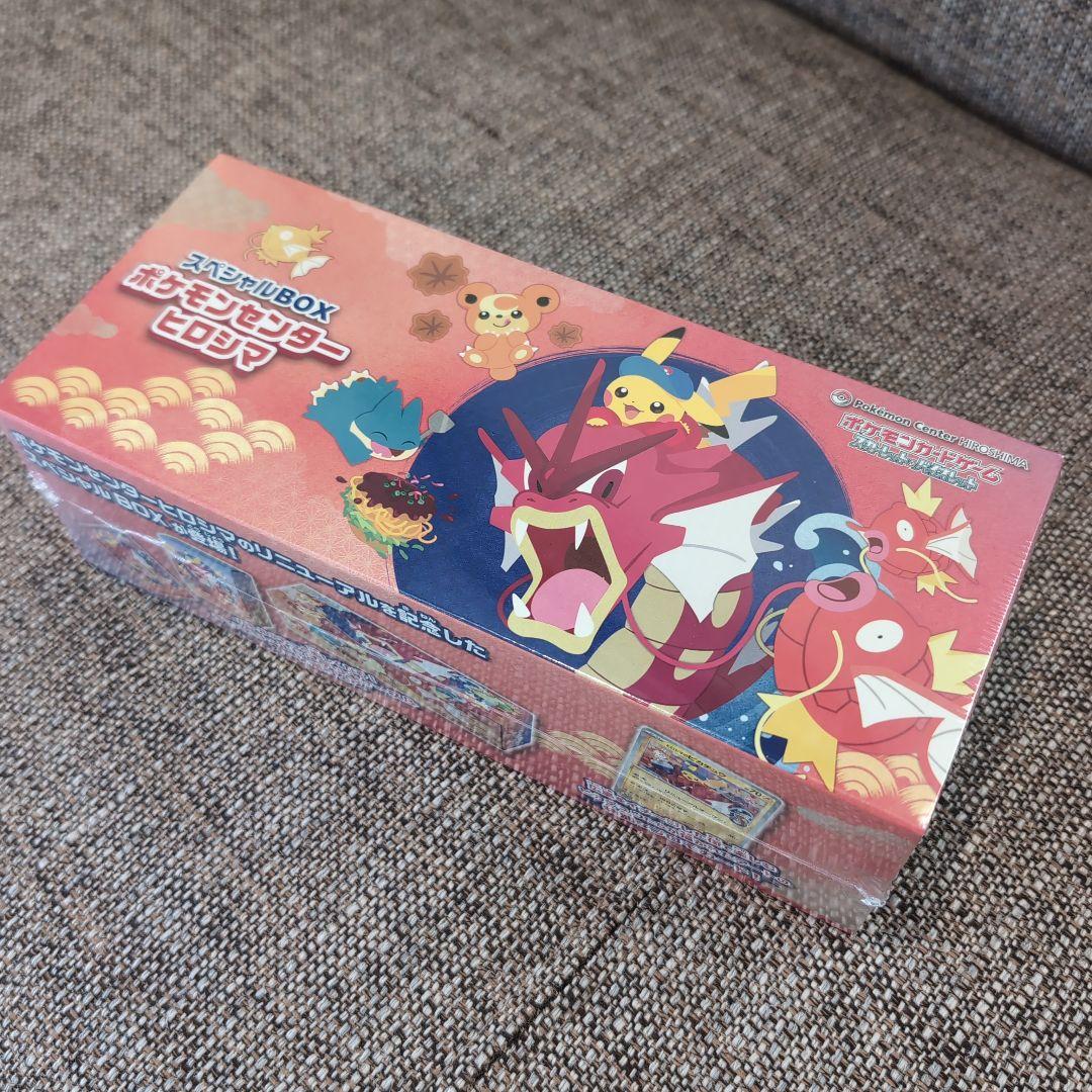 ポケモンセンターヒロシマ　スペシャルBOX　新品未開封