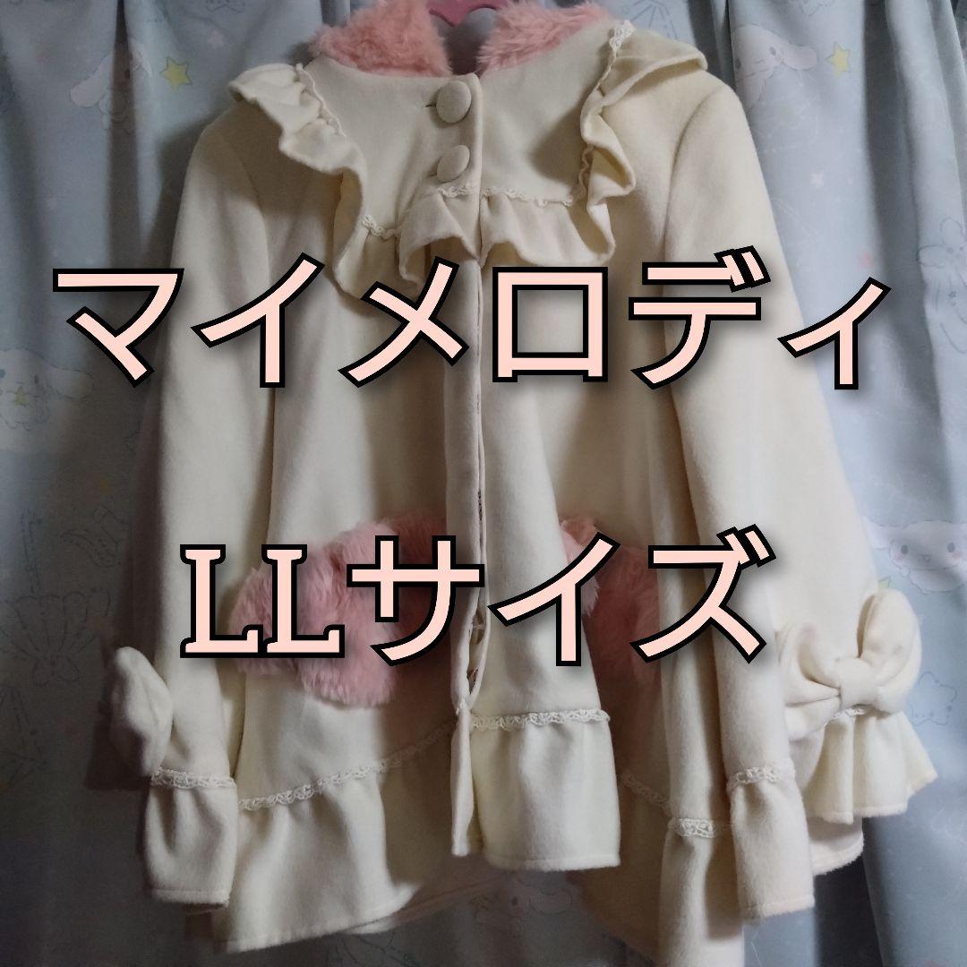 ♡Dear My Love♡夢展望×マイメロディ コラボポンチョコート LL