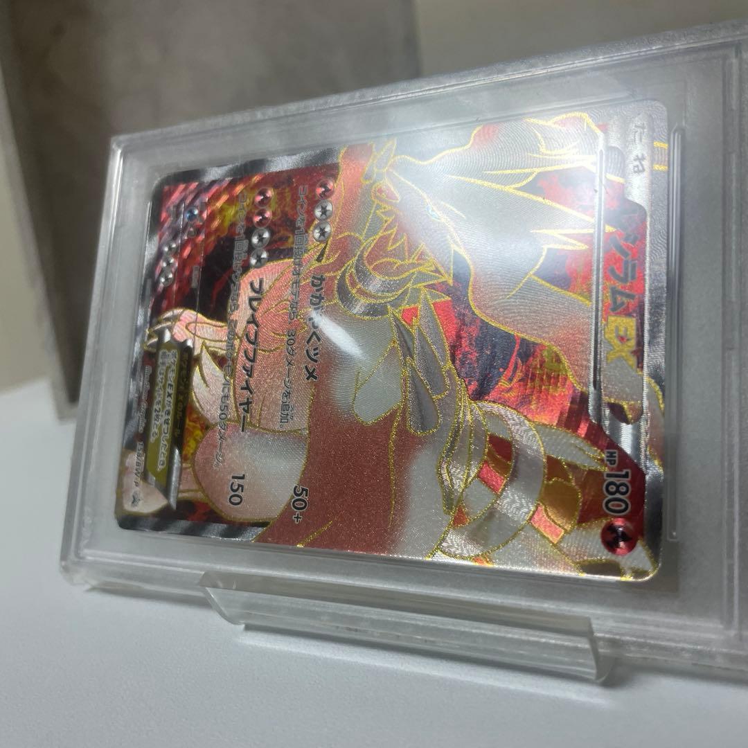 ポケモンカード レシラムEX SR BW-P プロモ 158/BW-P 2012