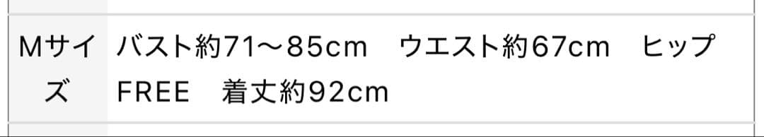 DEA ローブドフルール ドレス キャバドレス