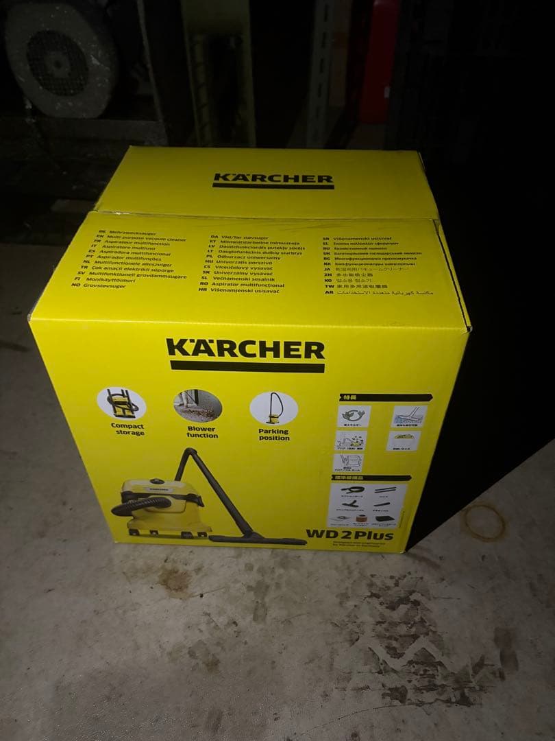 【新品未開封】ケルヒャー乾湿両用バキュームクリーナーWD2 PLUS